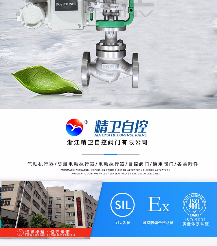 调节阀门.jpg